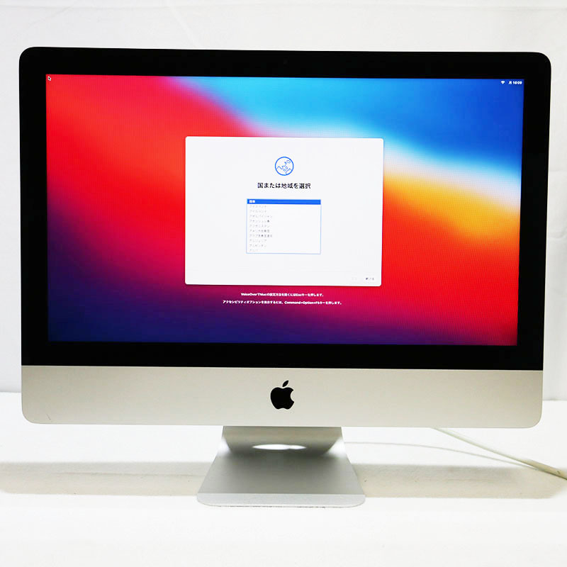 Yahoo!オークション -「imac 2014」の落札相場・落札価格