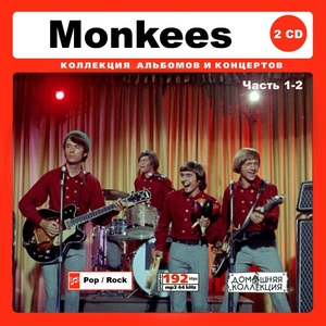 MONKEES/ザ・モンキーズ 大全集 PART1 337曲 MP3CD 2P♪