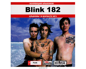 BLINK 182 ブリンク 182 大全集 146曲 MP3CD♪