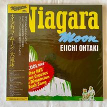 大滝詠一 NIAGARA MOON-40th Anniversary Edition 未開封品 ナイアガラムーン LP 帯付 アナログ盤_画像1