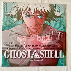 GHOST IN THE SHELL オリジナルサウンドトラック 新品 攻殻機動隊 川井憲次 LP アナログ盤　レコード