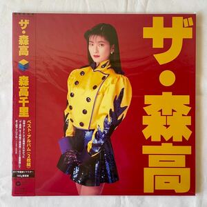 森高千里 ザ森高 完全生産限定盤 レコード 新品 LP アナログ盤