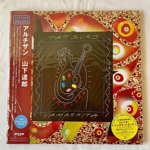 山下達郎 ARTISAN (30th Anniversary Edition) (アナログ盤) [Analog] 新品 レコードアルチザン LP 