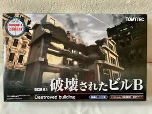 トミーテック 1/144 ジオコレコンバットシリーズDCM03 破壊されたビルB 塗装済みプラモデル 311867