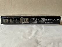 トミーテック 1/144 ジオコレコンバットシリーズDCM03 破壊されたビルB 塗装済みプラモデル 311867_画像2