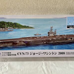 アメリカ海軍 空母 CVN-73 ジョージ・ワシントン2008 （1/700スケール スカイウェーブ M47）未開封品 ピットロード の画像1