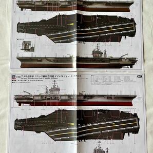 アメリカ海軍 空母 CVN-73 ジョージ・ワシントン2008 （1/700スケール スカイウェーブ M47）未開封品 ピットロード の画像6