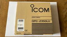 アイコム データ通信ケーブル OPC-2350LU_画像1