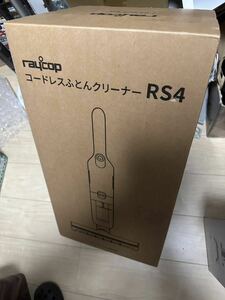 軽量 レイコップ UV コードレス RS4-100JPWH 新品