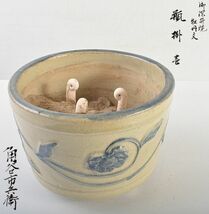 煎茶道具　御深井焼　染付　牡丹文　瓶掛　時代箱　CBPX_画像1