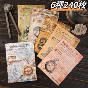 探秘の旅シリーズ　レトロコラージュ素材パック　紙&ステッカー6種240枚