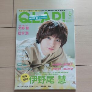 ＱＬＡＰ！ (５ ＭＡＹ ２０１６) 月刊誌／音楽と人 表紙伊野尾慧