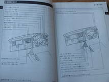 ◇ U71V クリッパーバン 2007年2月印刷 平成19年 純正 車両取り扱い説明書 取り説 取説 オーナーズマニュアル 記録簿 UX450-S6Z03 ☆231020_画像6