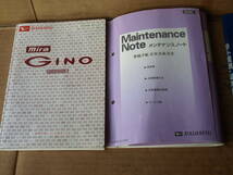◇ L650S L660S ミラジーノ ミニライト 純正 車両取り扱い説明書 取り説 記録簿 平成17年 2004年10月発行 01999-97L27 ☆231020_画像2