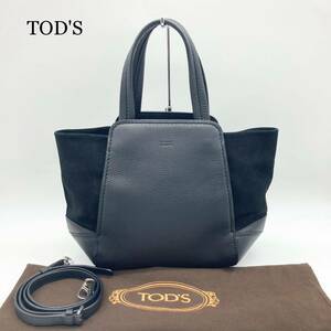 [ не использовался класс ]TOD*S Tod's Япония ограниченная модель кожа 2WAY большая сумка 