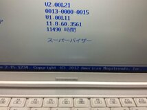 液晶に写真では分かりにくい色ムラ多数あり