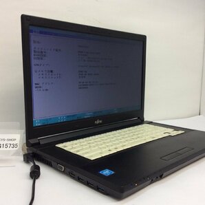 ジャンク/ FUJITSU FMVA1600T LIFEBOOK A576/P Intel Celeron 3855U メモリ2.05GB ストレージ無し 【G15735】の画像1