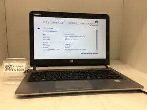 ジャンク/ HP HP ProBook 430 G3 Intel Core i5-6200U メモリ4.1GB HDD500.1GB 【G16394】