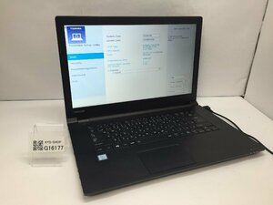 ジャンク/ TOSHIBA dynabook B65/B PB65BFAA427AD11 Intel Core i3-6100U メモリ4.1GB ストレージ無し 【G16177】