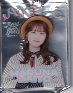 AKB48 齋藤陽菜 アクリルカードキーホルダー MXまつり～AKB48 62ndシングル発売記念コンサート～ SPECIALくじ