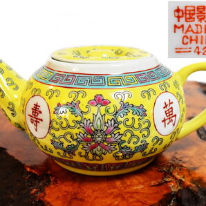 【送料無料】中国景徳鎮 粉彩 萬寿無疆 急須 歴史 年代保証 茶道具 陶芸家 陶器 骨董 古玩 茶器 中国古玩 唐物 (旧家蔵出し) WWTT078