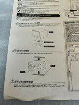 ビートソニック サウンドアダプター DSX-12 アウトランダーPHEV GG2W ロックフォード用 付属品全てあり_画像6