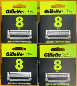 替刃32個　Gillette Labs (ジレットラボ）角質除去バー搭載　　8個入り　4箱