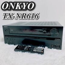 映像出力可能 音出し不可 ジャンク 補償 Onkyo オンキョー TX-NR616 AV アンプ レシーバー リモコン付き 7.1ch_画像1