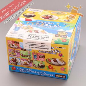 ■ リーメント 太陽と海のぐでたまキッチン 全8種 1BOX コンプリート ミニチュア 食玩 未開封 未使用