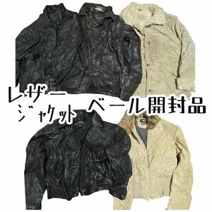 古着 レザージャケット メンズ M〜XL5枚セット 卸 大量セット 1円スタート最落なし