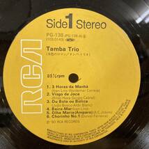 g49■【国内盤/LP/美盤】Tamba Trio タンバ・トリオ / Tamba Trio 水色のロマン ● RCA / PG-138 / サンバ / MPB / ブラジル 231121_画像5