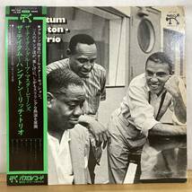 g49■【国内盤/LP】ザ・テイタム・ハンプトン・リッチ・トリオ / The Tatum Group Masterpieces ● Pablo Records / MTF 1026 231121_画像1