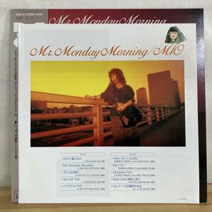 g42■【国内盤/LP】Mio / Mr. Monday Morning ● Starchild / K28A-727 / 新田一郎 / シティポップ / 和モノ 231122の画像3