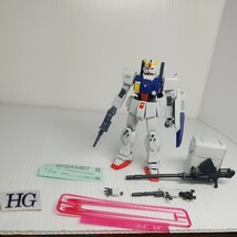 E-90g 11/22　HG 陸戦型ガンダム 　ガンプラ ジャンクパーツ _画像1