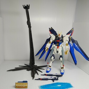 F-250g 11/22　MG ストライクフリーダム ガンダム ストフリ　ガンプラ ジャンクパーツ 