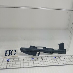 H- 11/24 ⑦ HG ターンX ライフル 武器 ガンダム 　ガンプラ ジャンクパーツ 