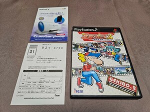 激写ボーイ2 GEKIBO.2 特ダネ大国ニッポン ★ハガキあり PS2中古ソフト