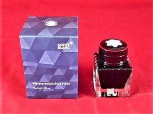 モンブラン トワイライトブルー ブルーアワー 限定高級インクボトル 本物・未使用 MONTBLANC Blue Hour Twilight Blue INK NEW