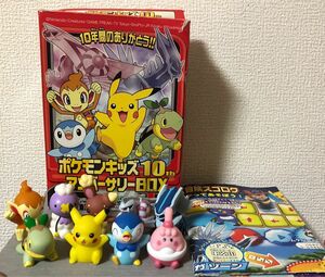 ポケモンキッズ 10th アニバーサリーBOX