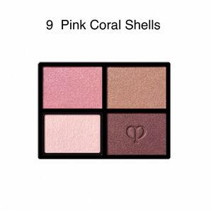 新発売　クレ・ド・ポー ボーテ　オンブルクルールクアドリ アイシャドウ　レフィルのみ9 Pink Coral Shells 6g