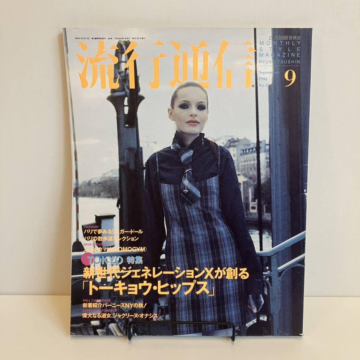 2024年最新】Yahoo!オークション -アンダーカバー(本、雑誌)の中古品