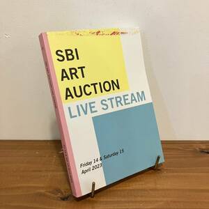 231104「SBI ART AUCTION LIVE STREAM」2023 アートオークションカタログ★図録 希少 現代美術