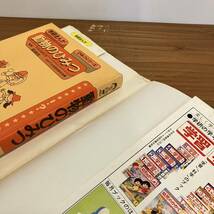 231109 学研まんが ひみつシリーズ9「動物のひみつ」粟田彰常 浜田貫太郎 昭和57年37刷 旧版★昭和レトロ絶版児童書 良品 学習漫画_画像4