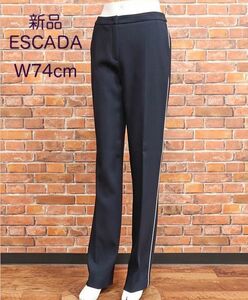 【新品・DE34(M)】ESCADA・ウール 混サイドライン テーパードパンツ 