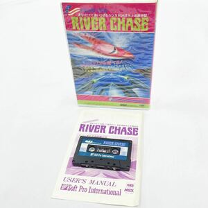MSX RIVER CHASE リバーチェイス Soft Pro International ゲーム ソフト 取説 ケース付き R尼1023○