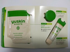  Youth gold shiso la sample .. goods set face & body shampoo cream lotion yuskin sisora