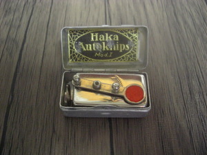 ◆Haka Auto Knips◆made in japan◆ビンテージ　USED◆