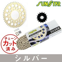 Z750FX　D2/D3　サンスター　チェーン＆スプロケット 3点セット SUNSTAR_画像2