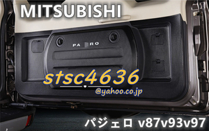 三菱 パジェロ v87 v93 v97 テールゲート トリム トランク 保護 ドアパッド 装飾 アクセサリー ブラック ベージュ カーボン