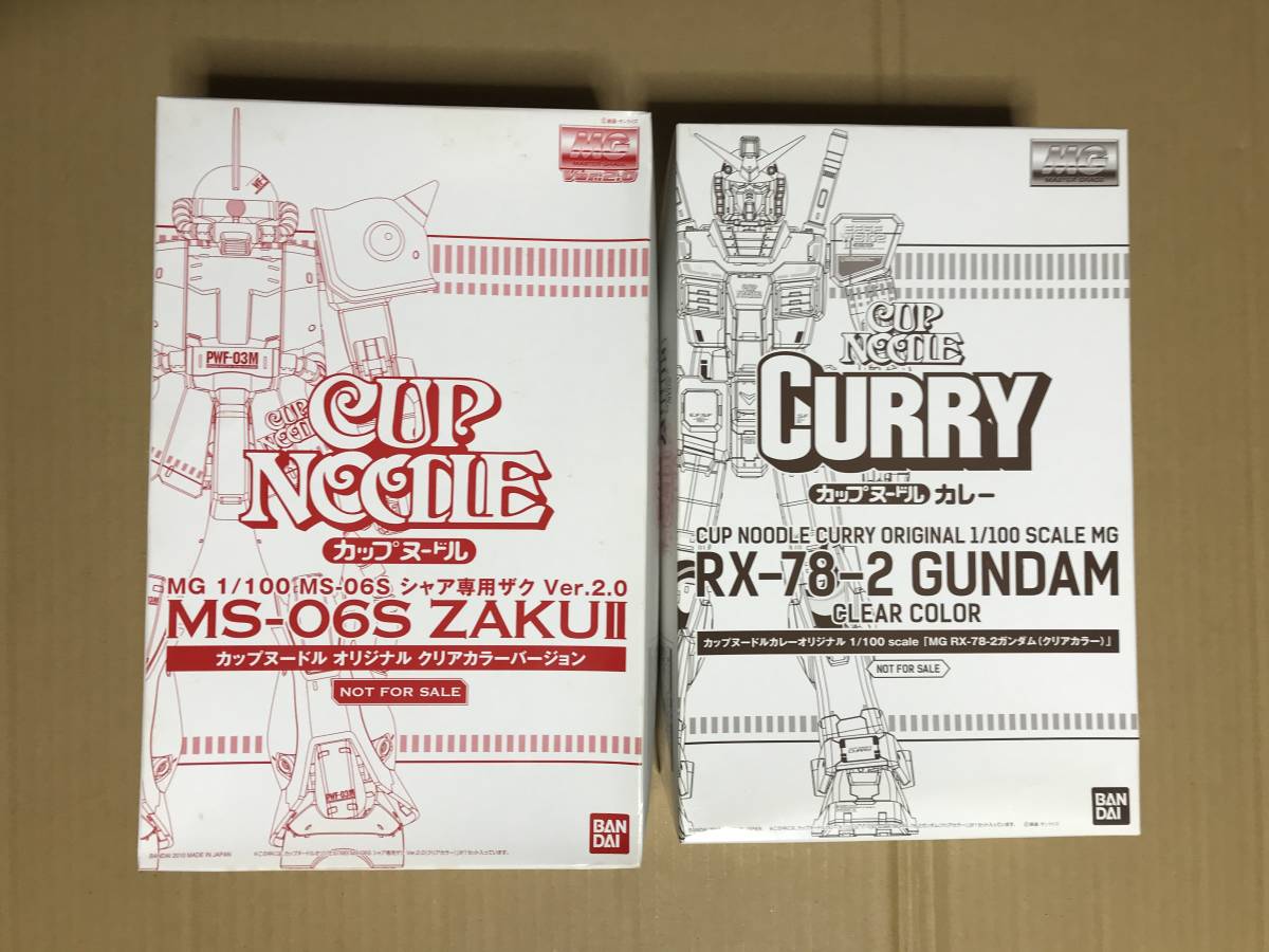 Yahoo!オークション -「mg カップヌードル ガンダム」の落札相場・落札価格